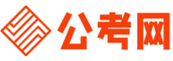 延边公务员考试录用网-延边公务员考试时间,延边公务员报名,延边公务员考试真题,延边公务员职位表,延边公务员考试成绩查询
